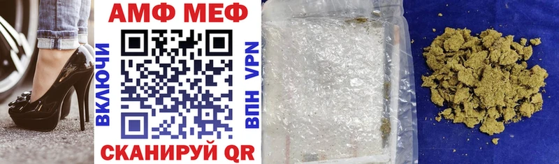 АМФ 98%  Торжок 