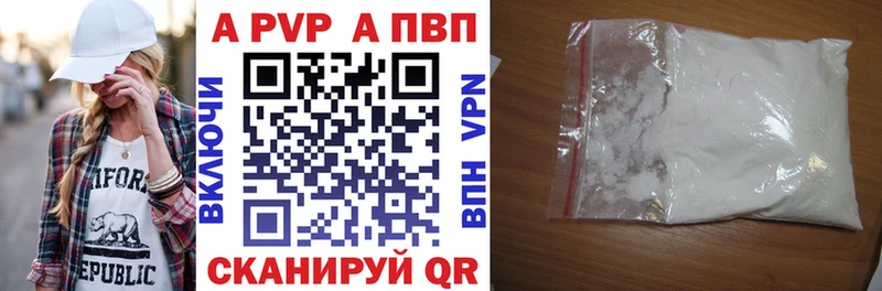 даркнет состав  Торжок  Alpha-PVP VHQ  сколько стоит 