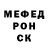 Первитин Methamphetamine Andre Mishima