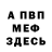 Кетамин VHQ hammasichanimmada