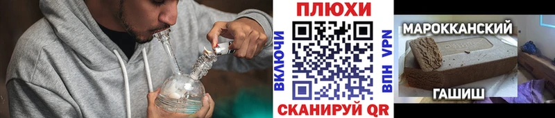 ГАШ 40% ТГК  дарнет шоп  это наркотические препараты  Торжок 