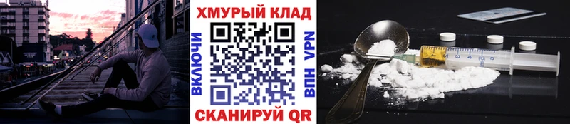 ГЕРОИН VHQ  Торжок 