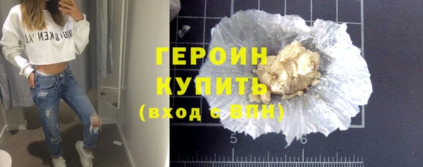 героин Верхний Тагил