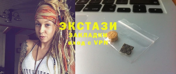дживик Верея