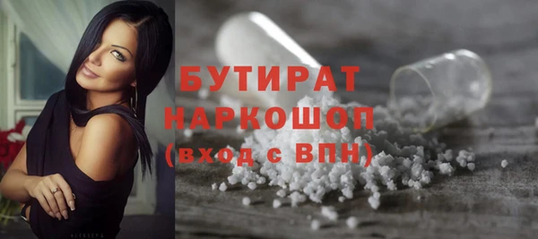 дживик Верея