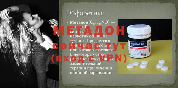 не бодяженный Верхнеуральск