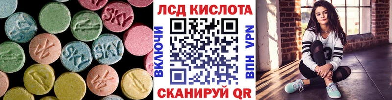 LSD-25 экстази ecstasy  где продают   Торжок 