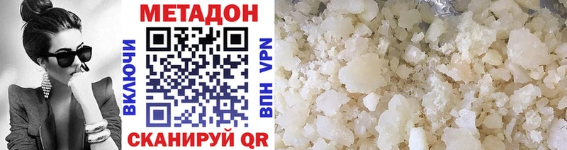 сколько стоит  блэк спрут маркетплейс  МЕТАДОН белоснежный  Торжок 