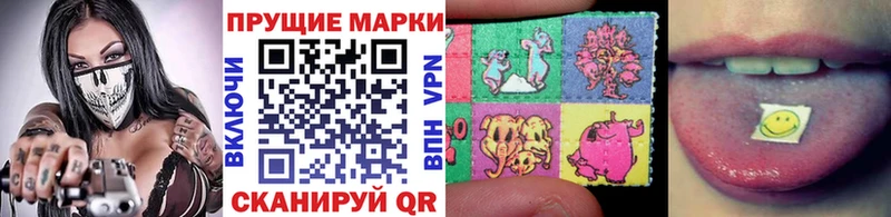 Наркотические марки 1,8мг  кракен ТОР  Торжок 
