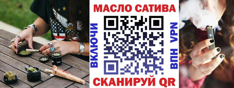 ТГК гашишное масло  как найти   Торжок 